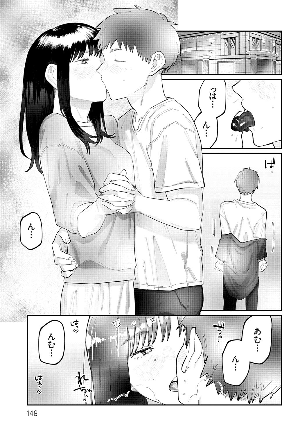 Page 148