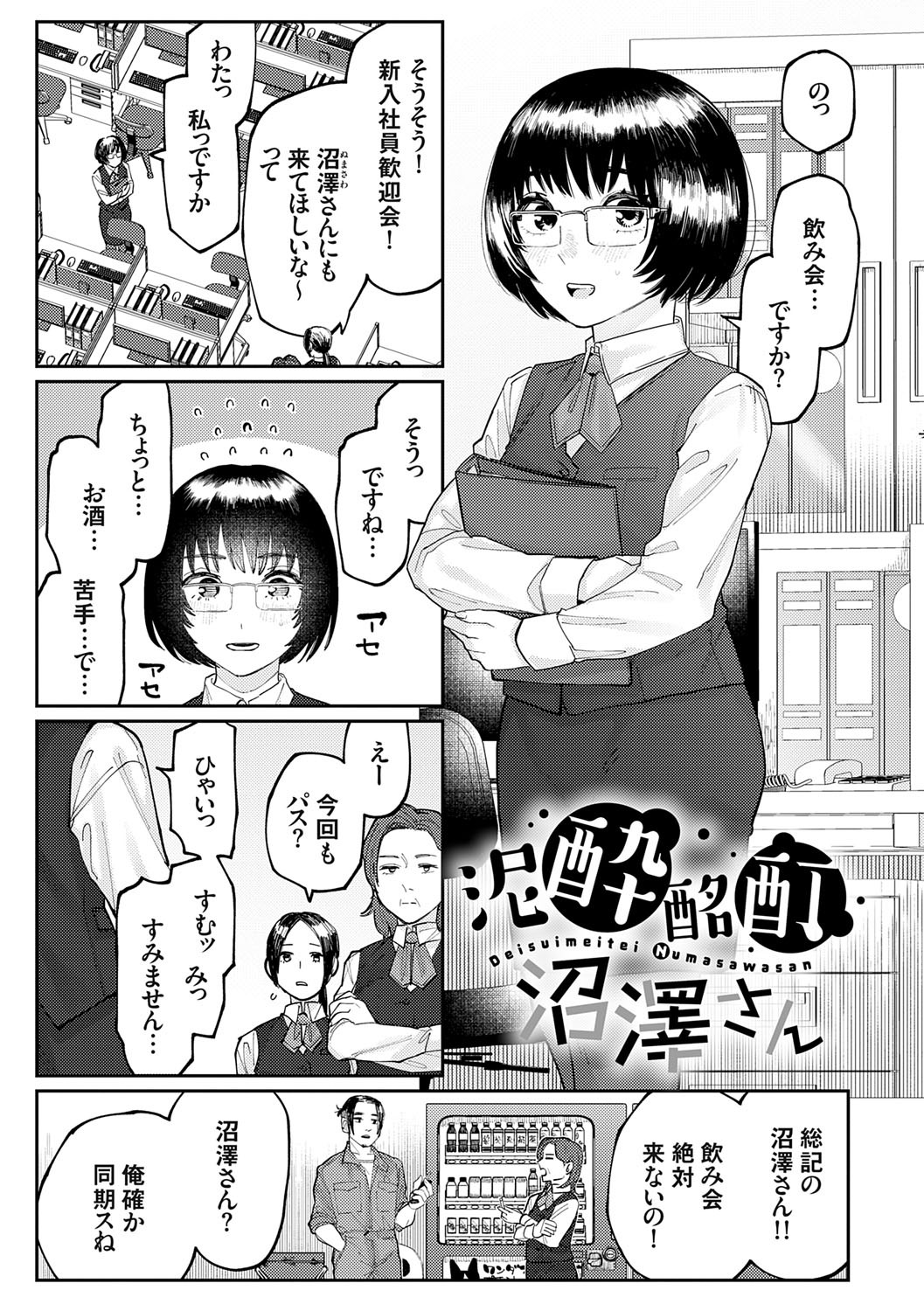 Page 166