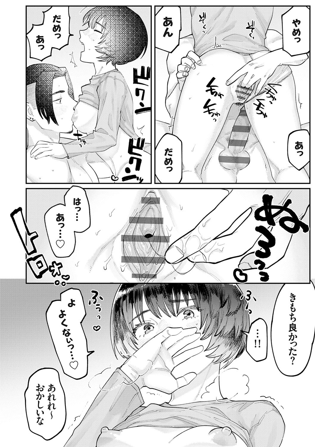 Page 177