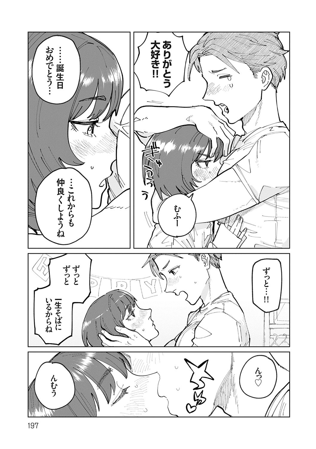 Page 196