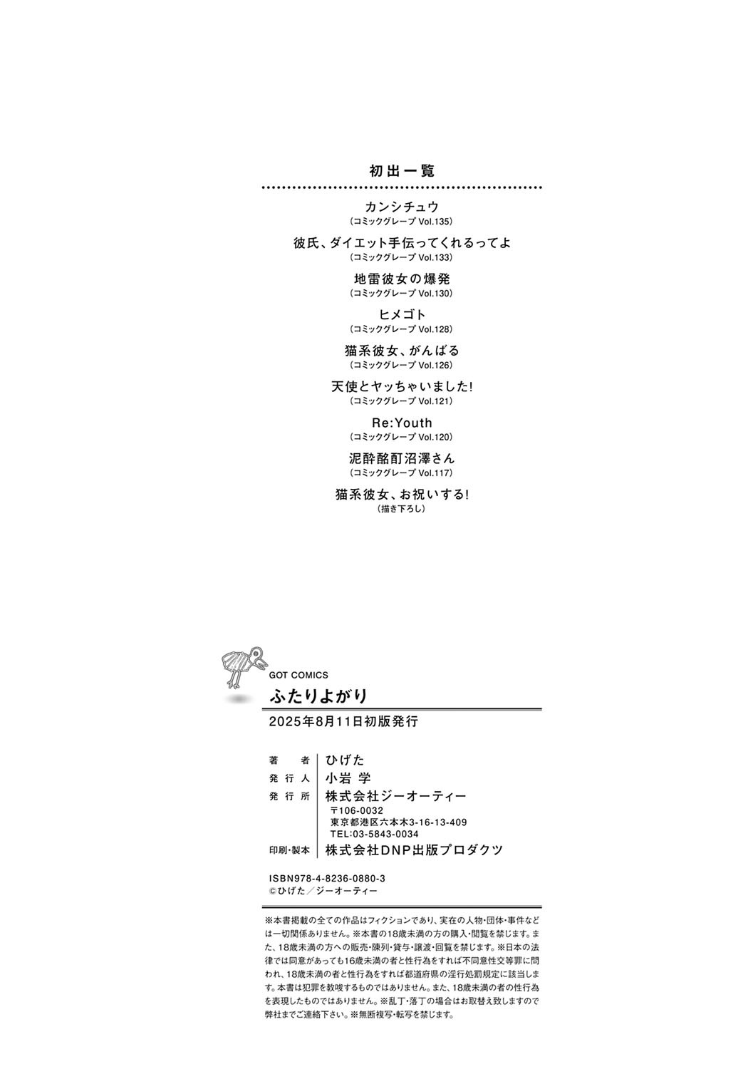 Page 203