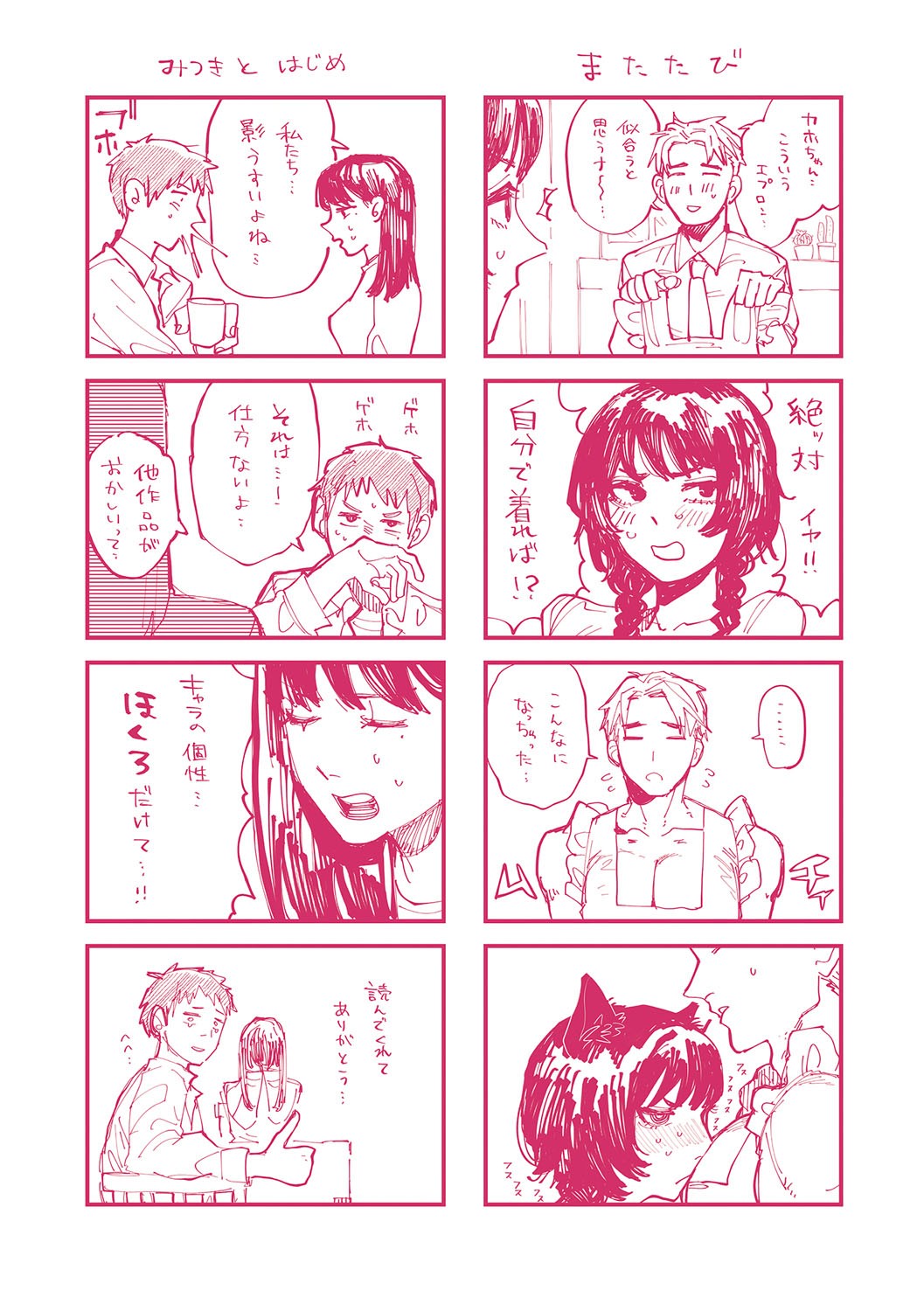 Page 204