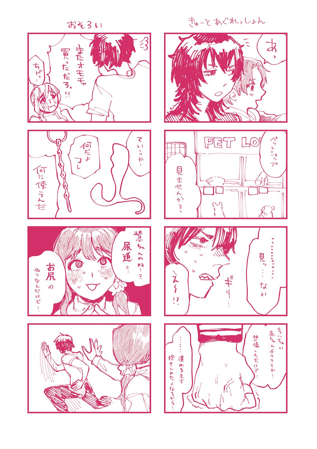 Page 205
