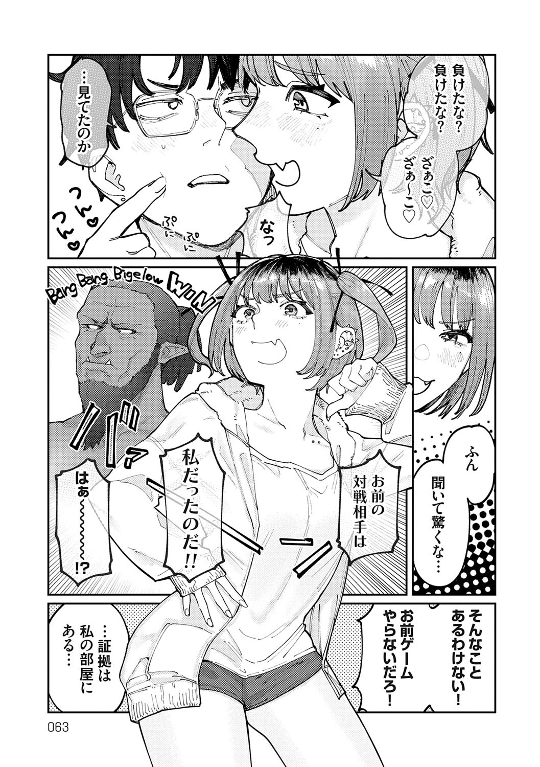 Page 62