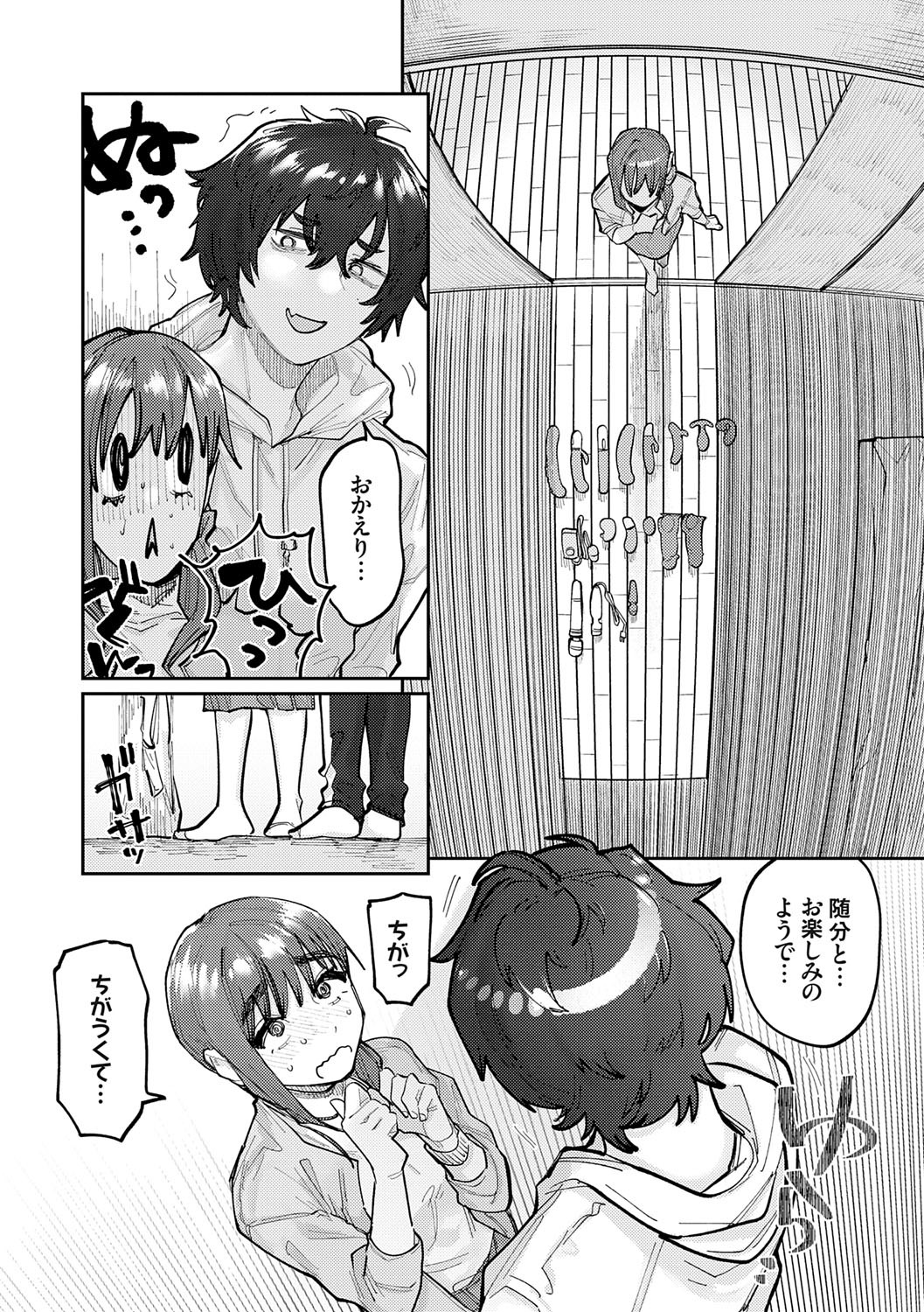 Page 82