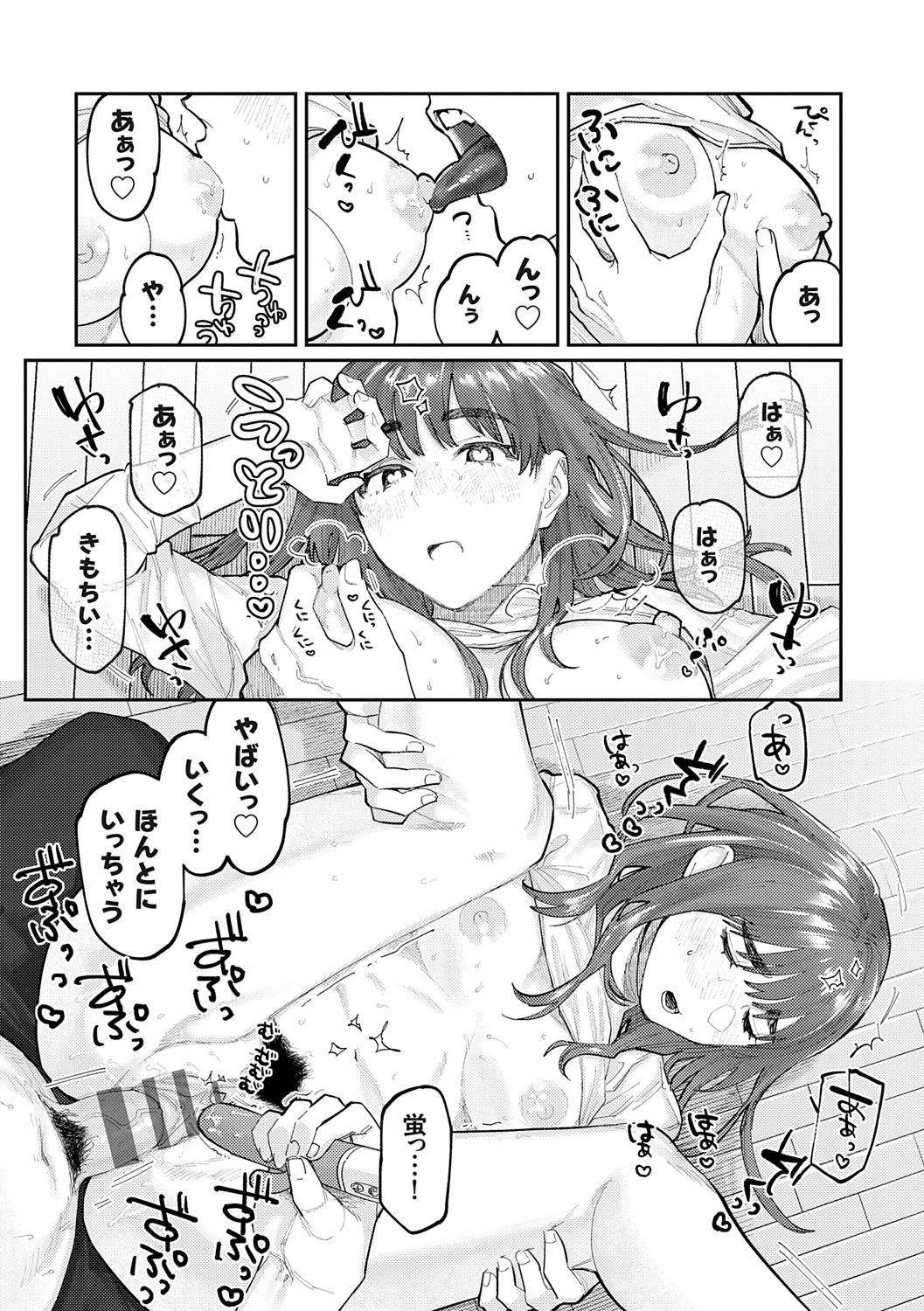 Page 91