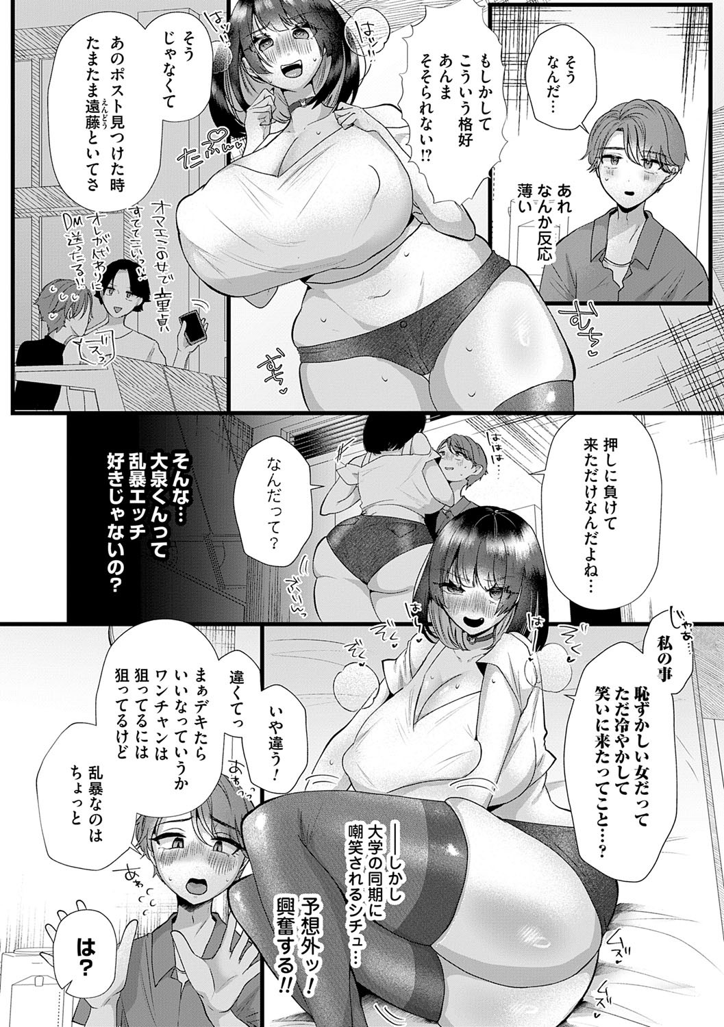 Page 108