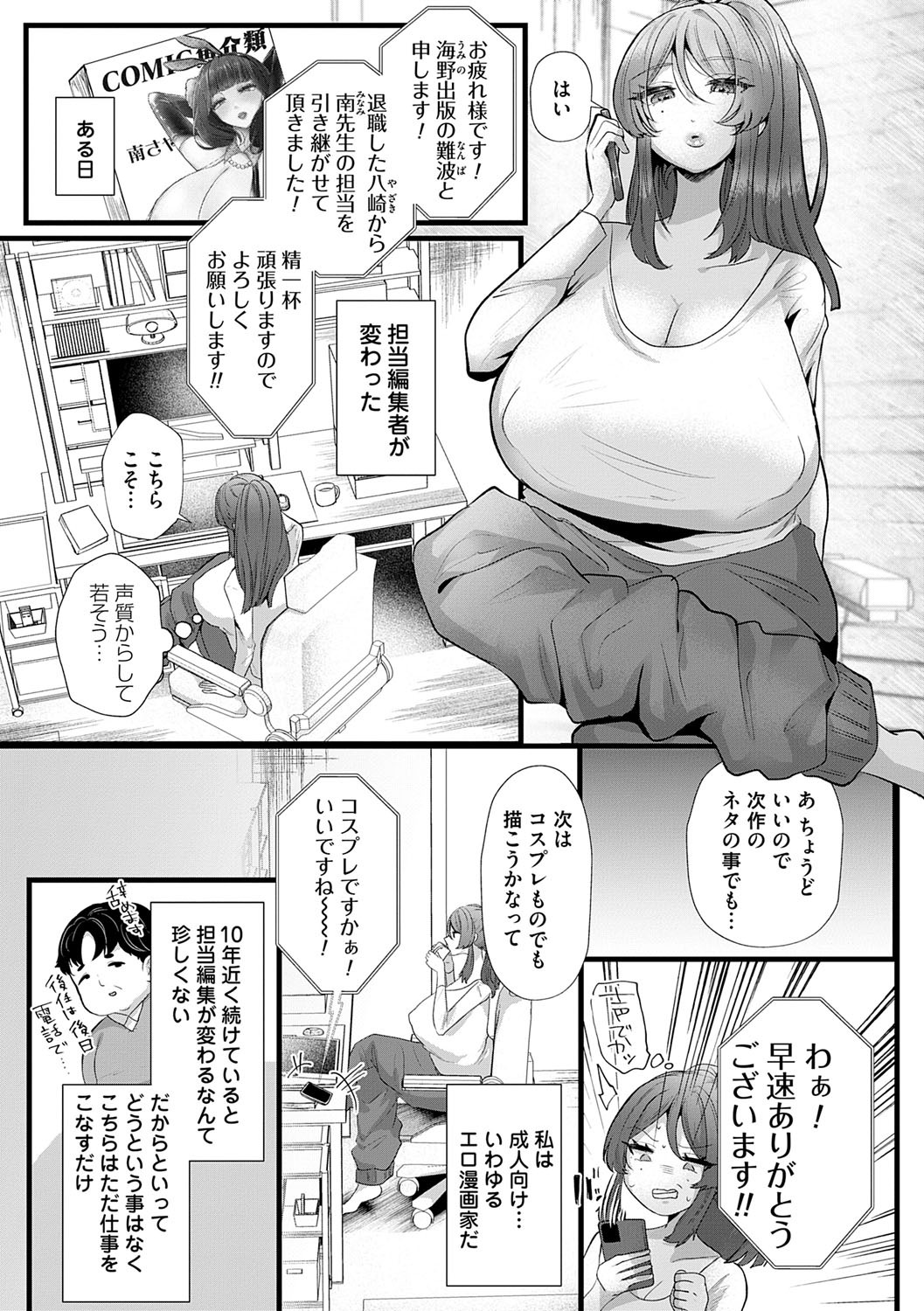 Page 131
