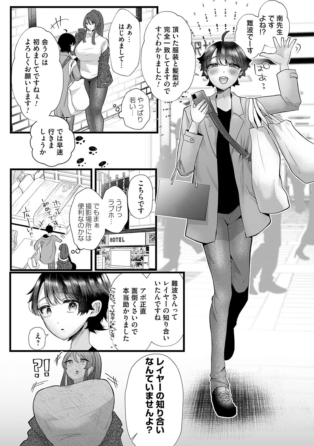 Page 133