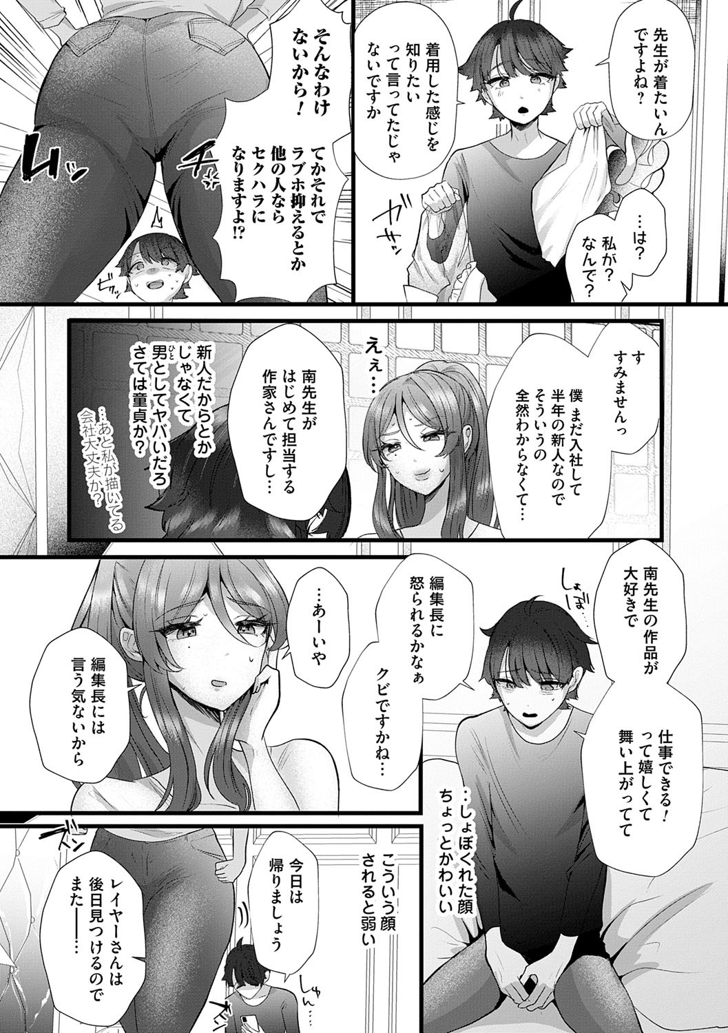 Page 134