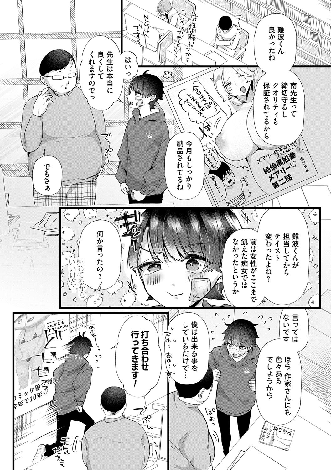 Page 155