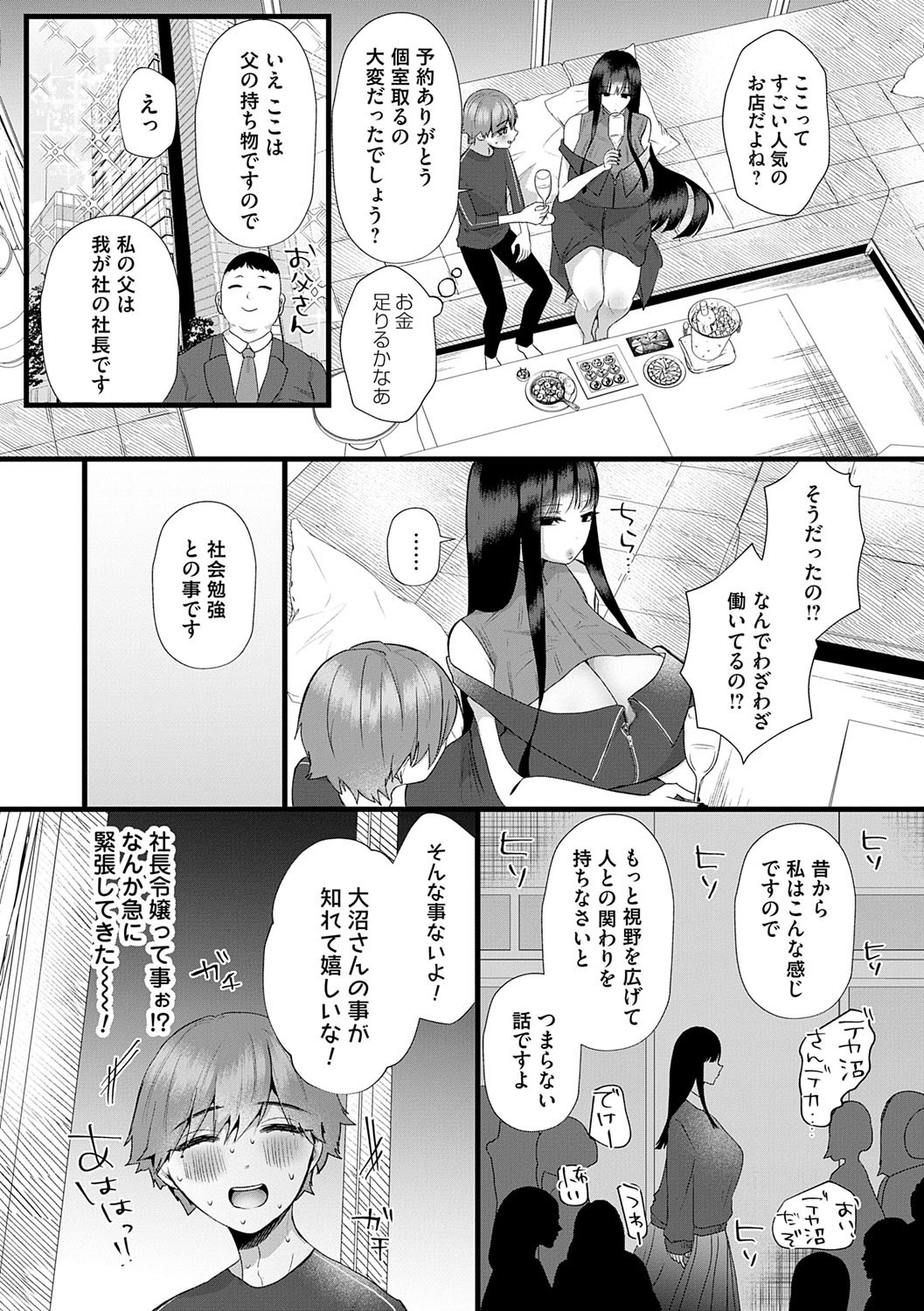 Page 160