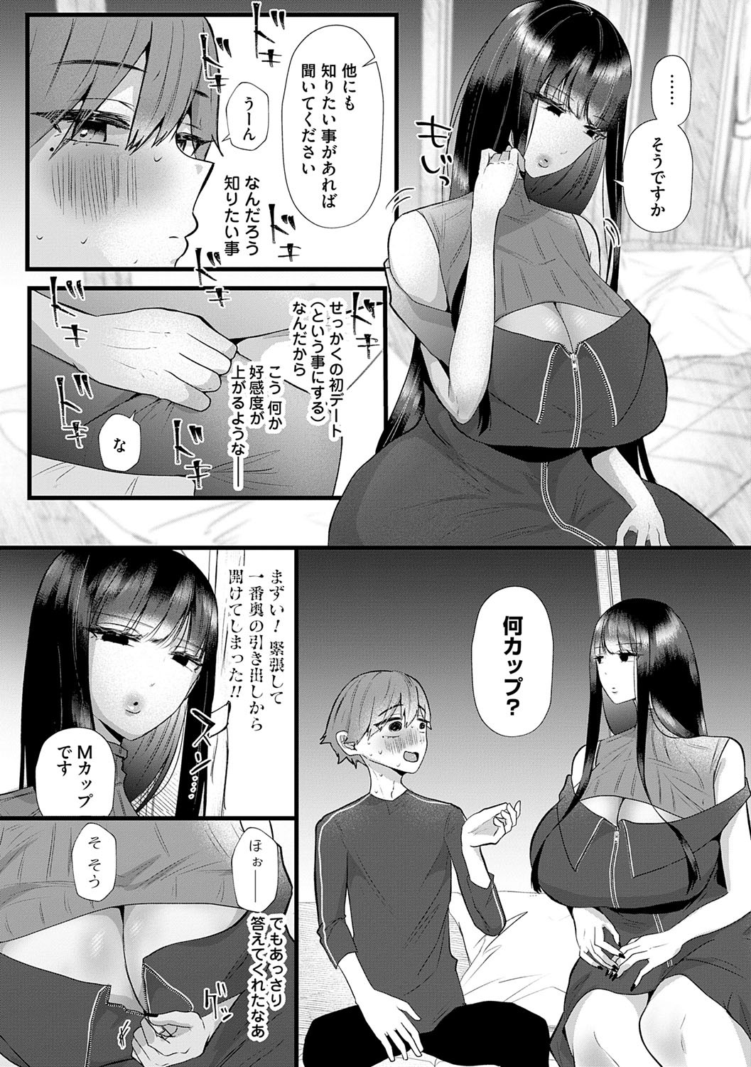 Page 161