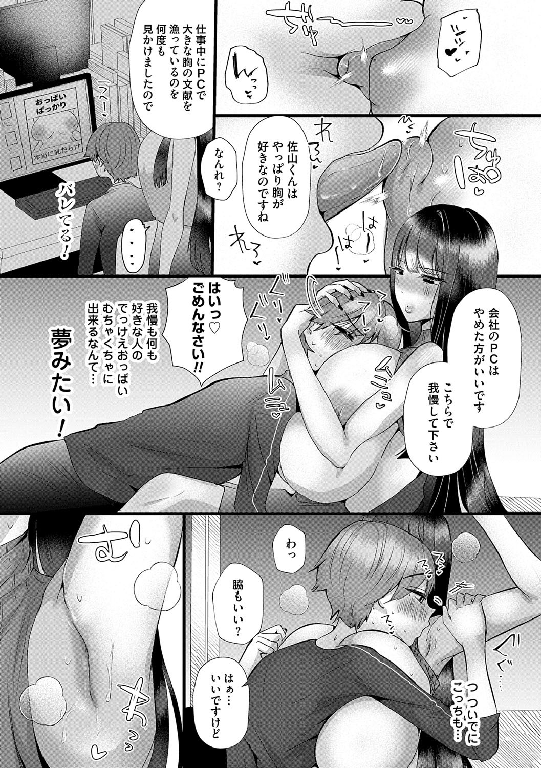 Page 166