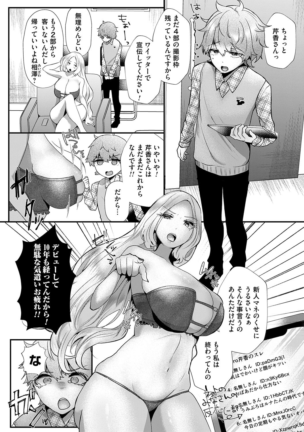 Page 184