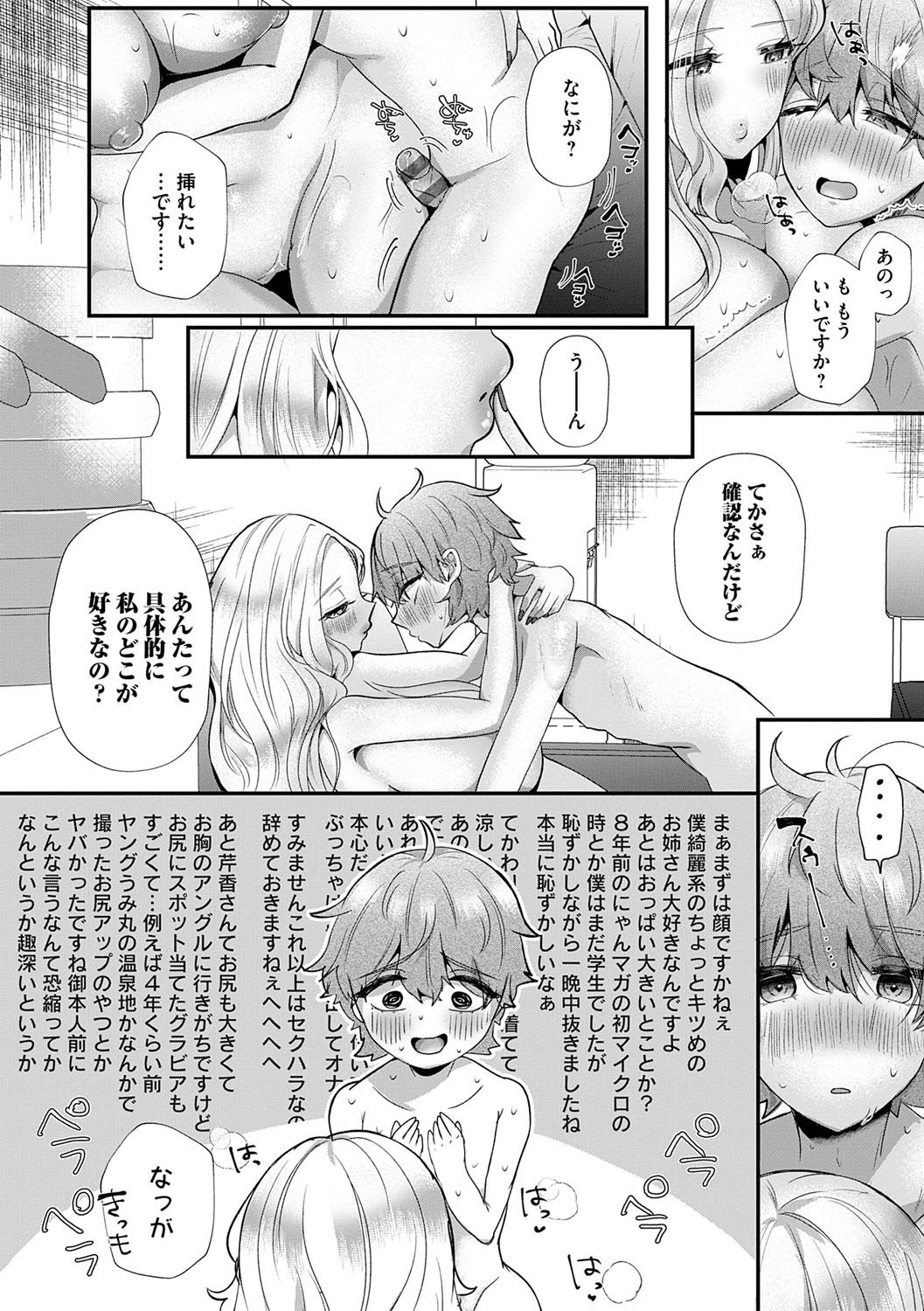 Page 196