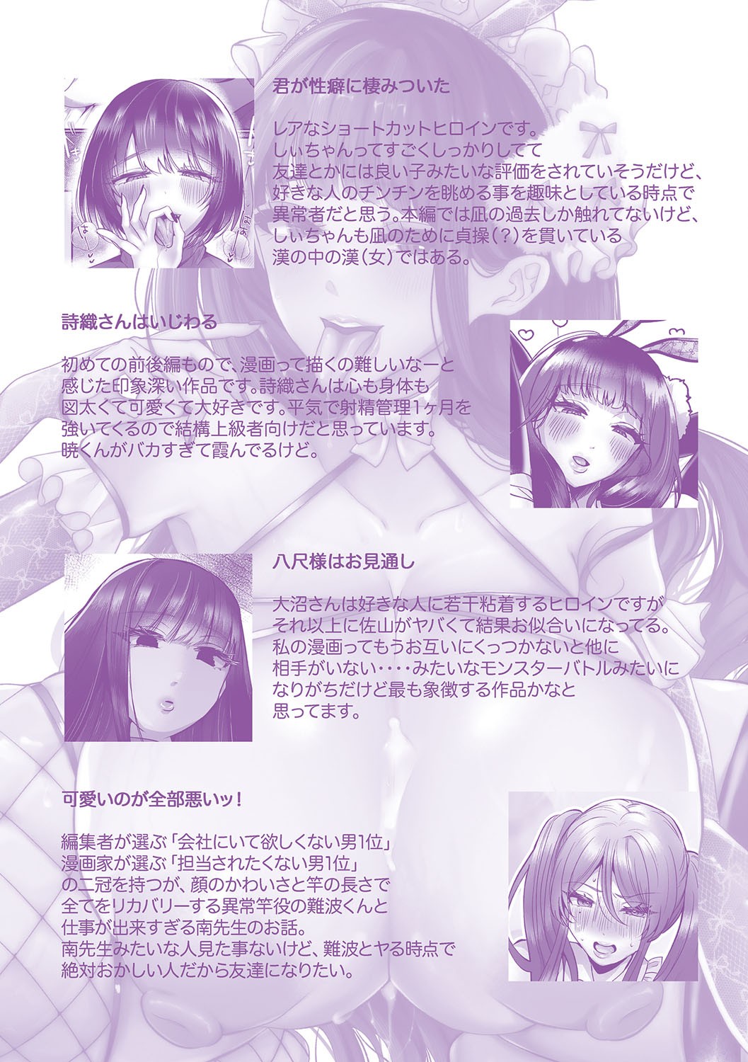 Page 213