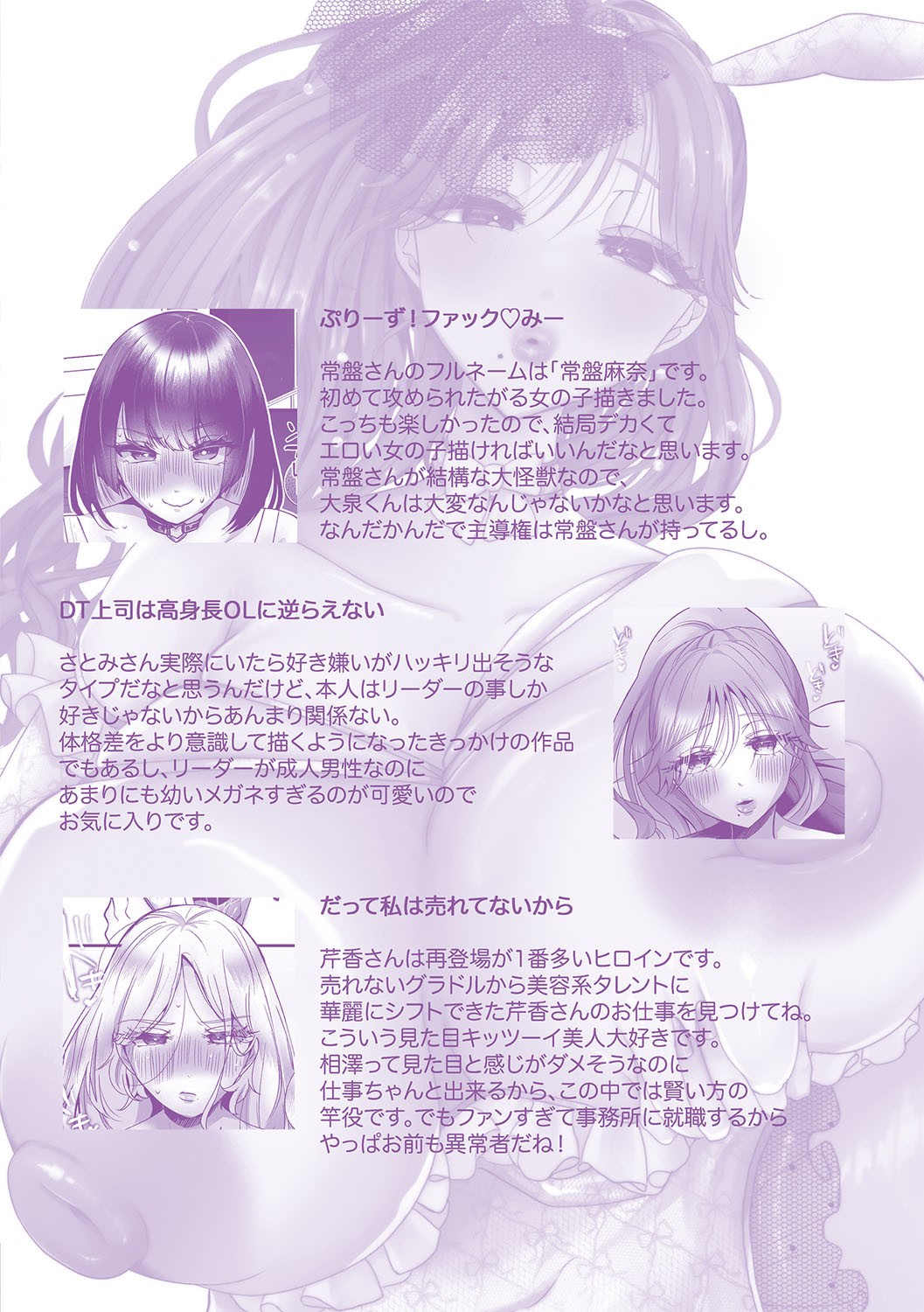 Page 214