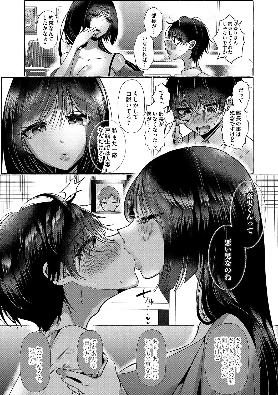 Page 219