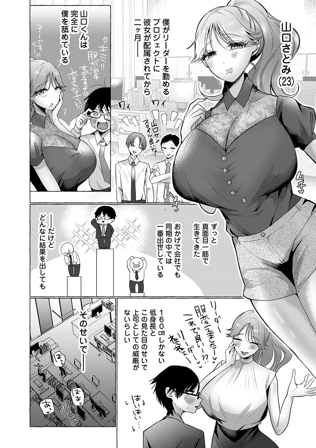 Page 82