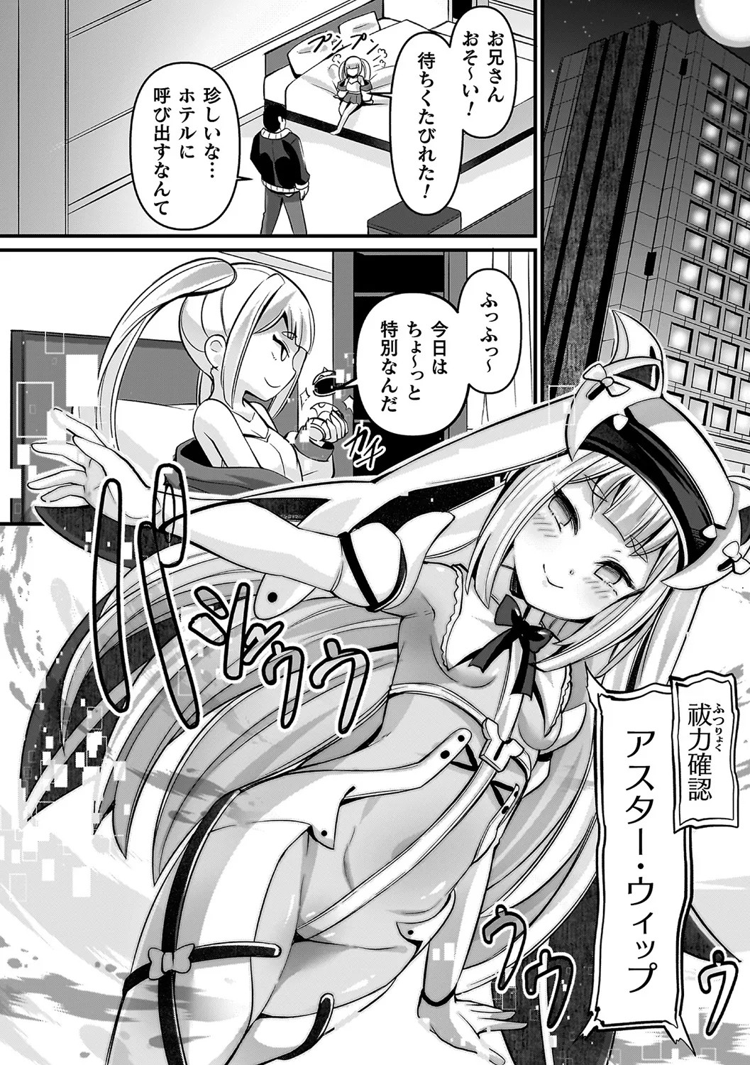 Page 110