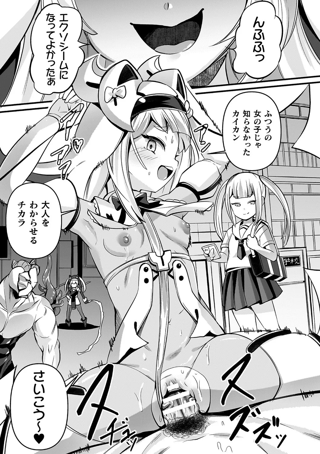 Page 117