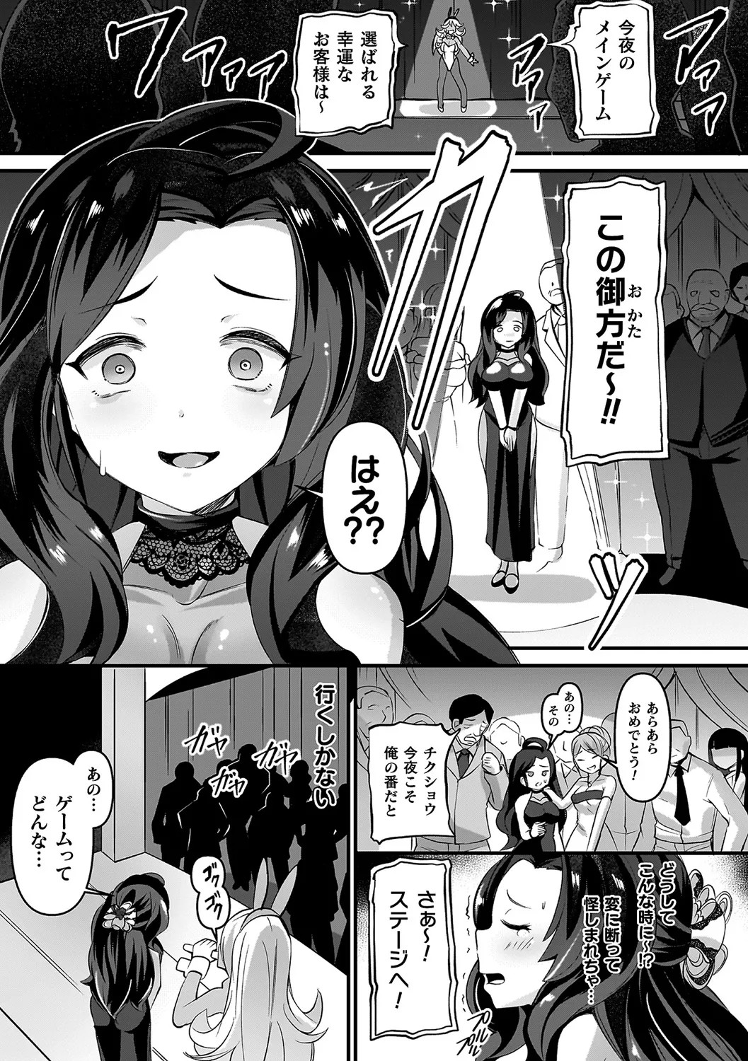 Page 123