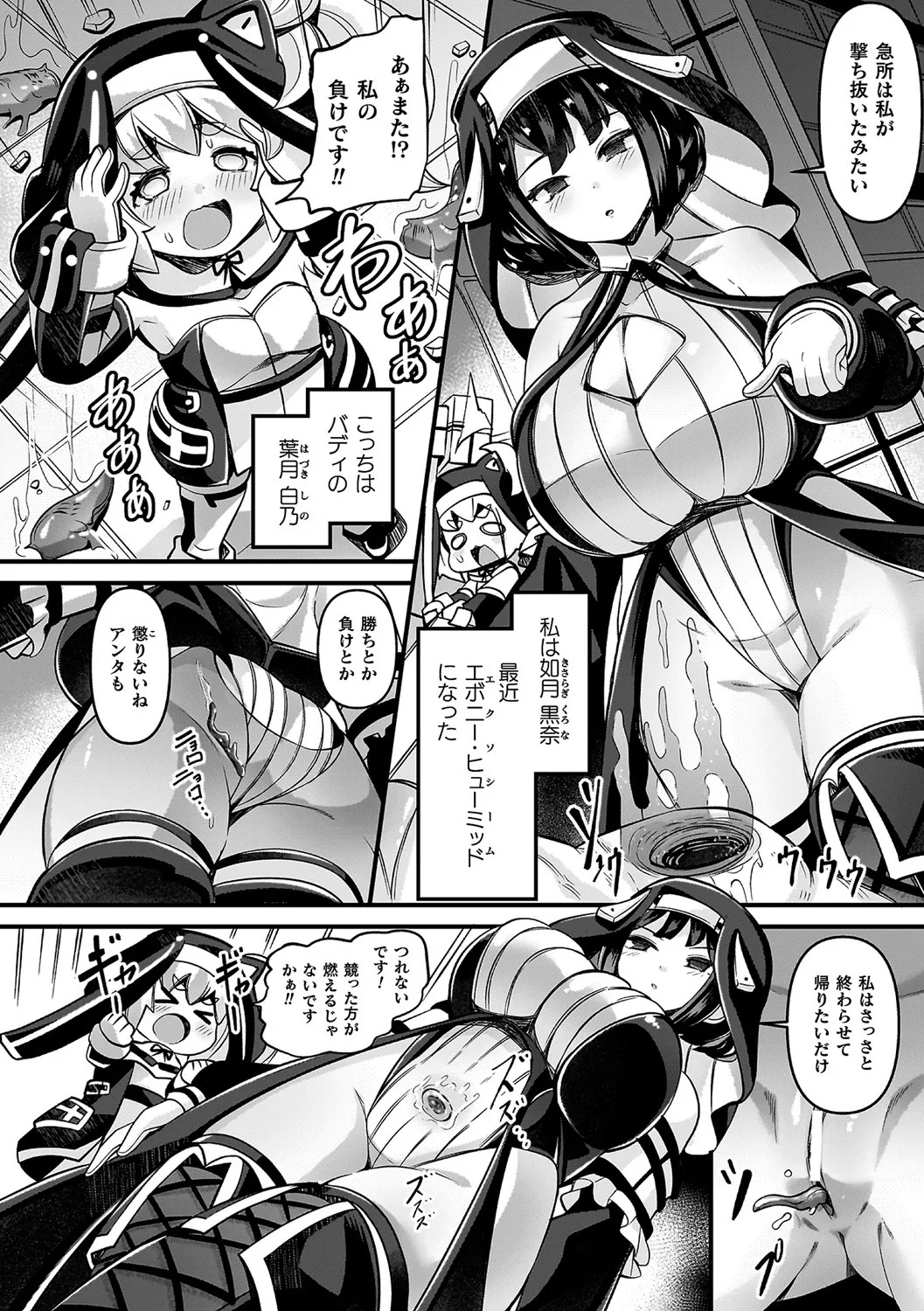 Page 146