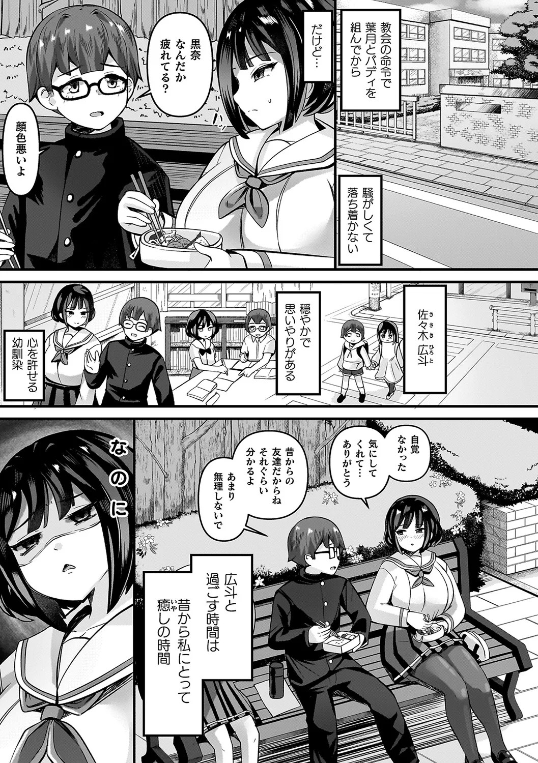 Page 147