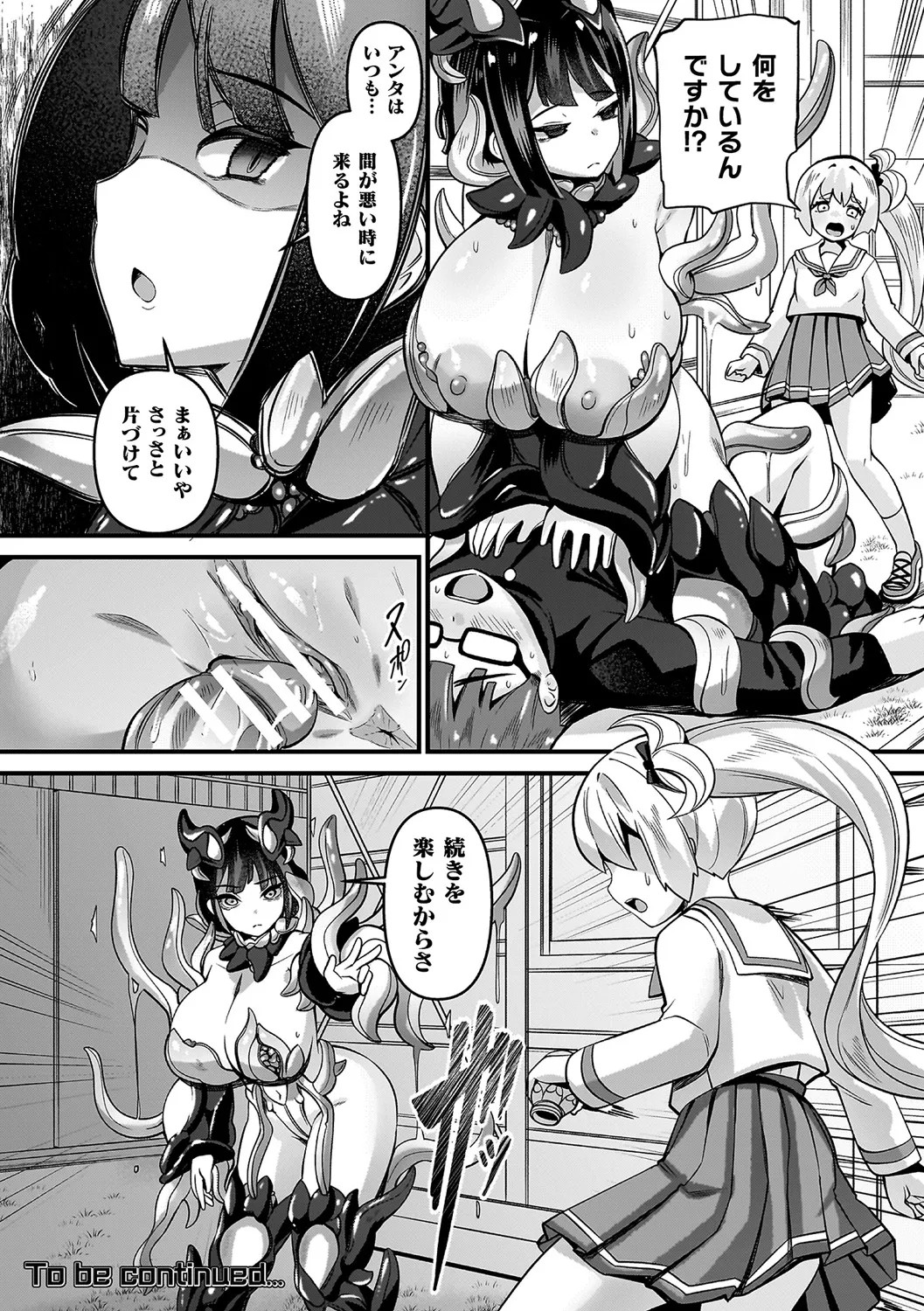 Page 168
