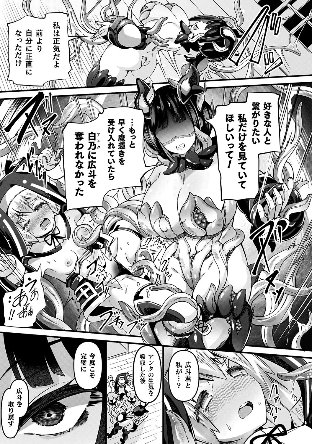 Page 179