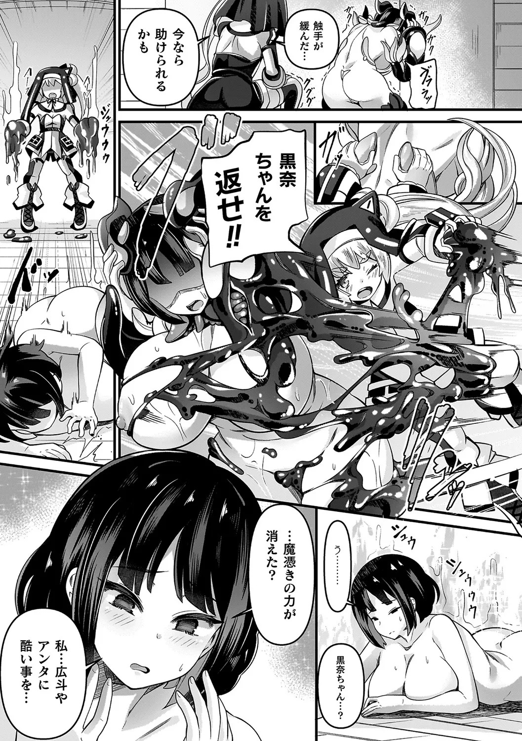 Page 181