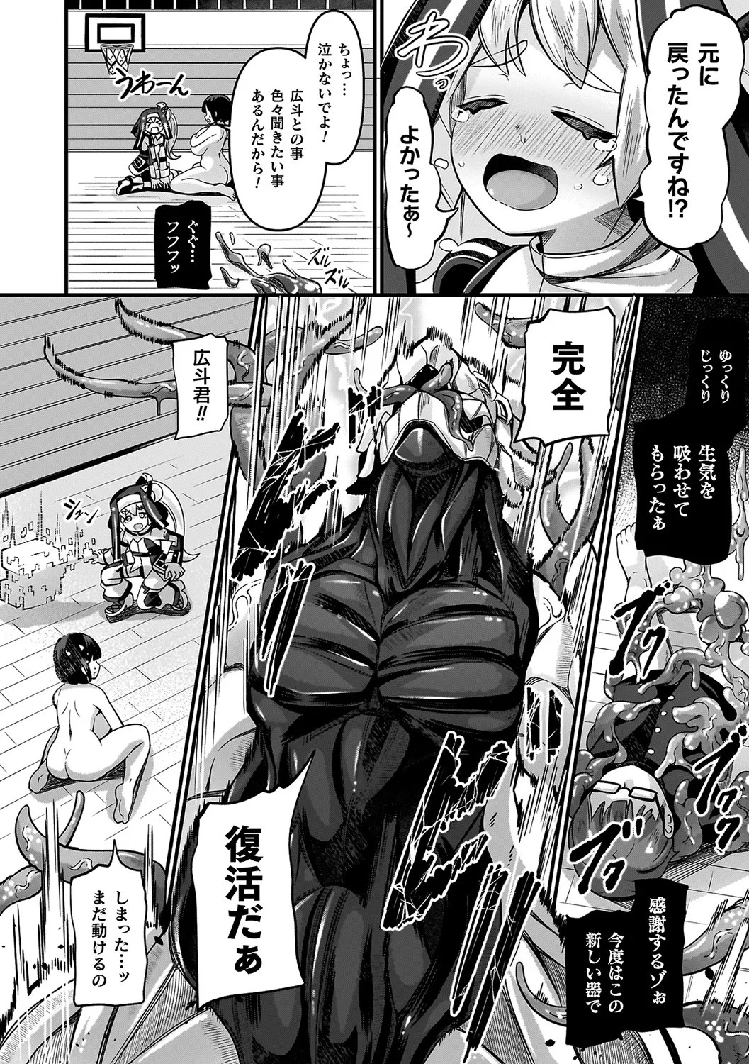 Page 182