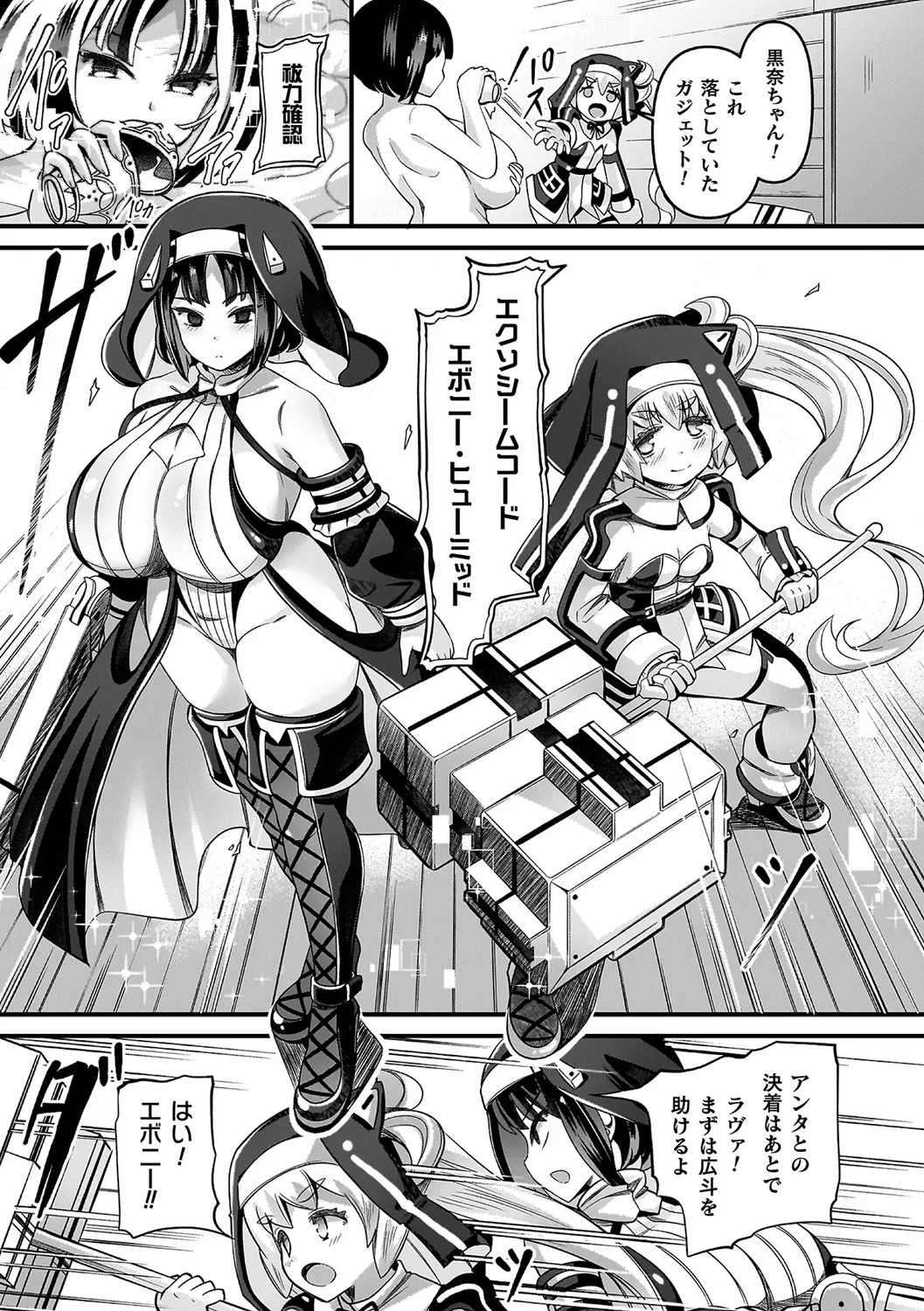 Page 183