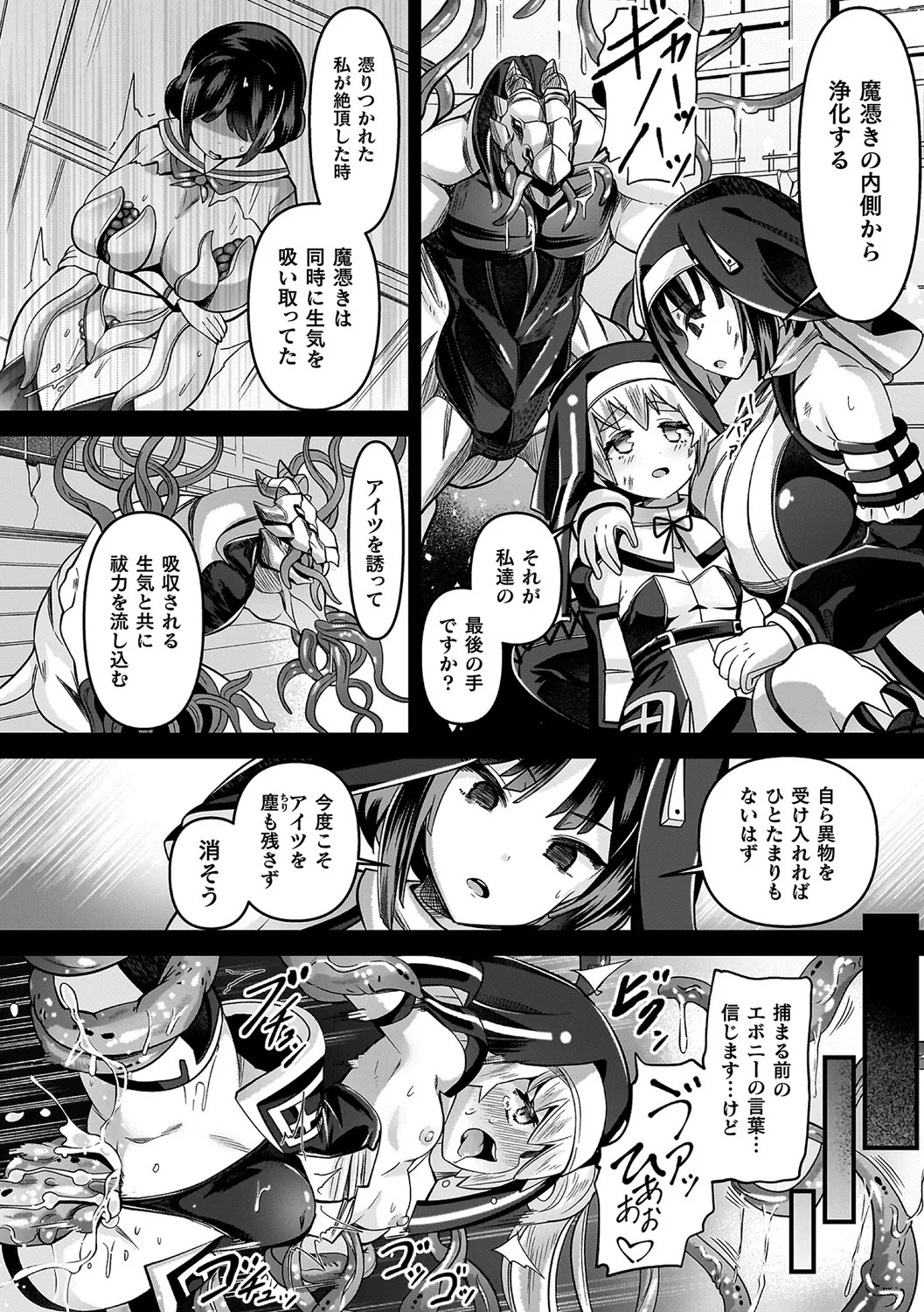 Page 188