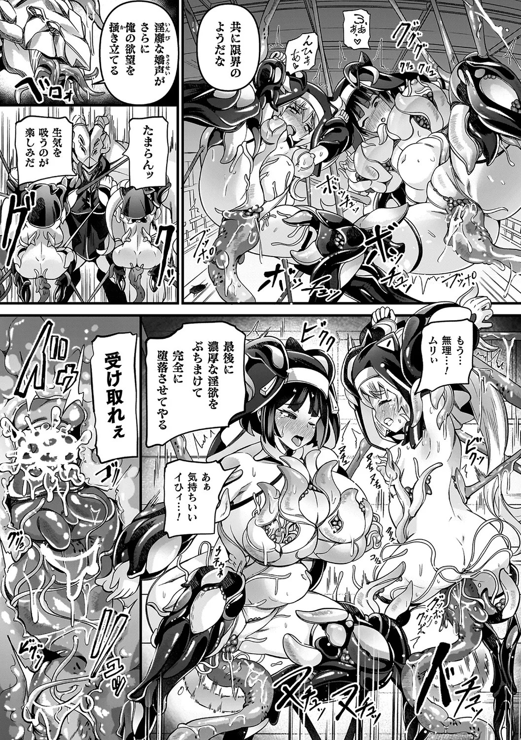 Page 193
