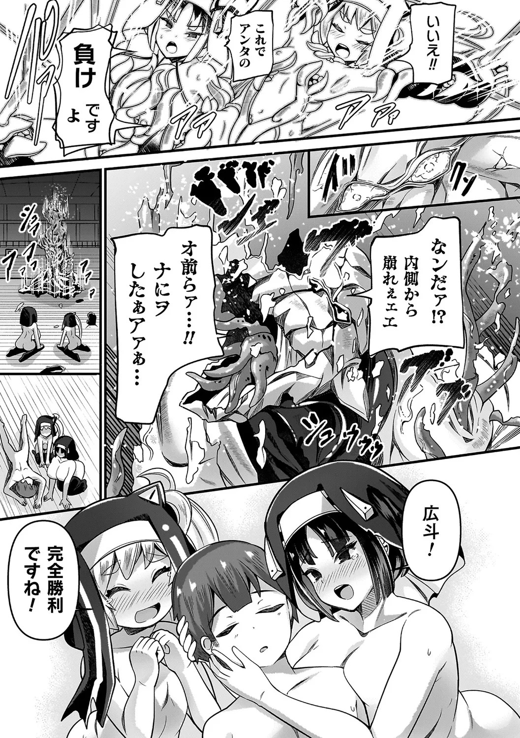 Page 195