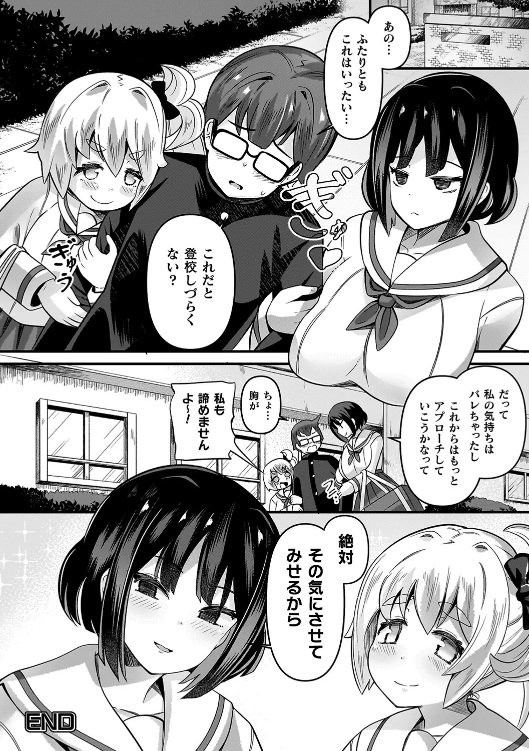 Page 196