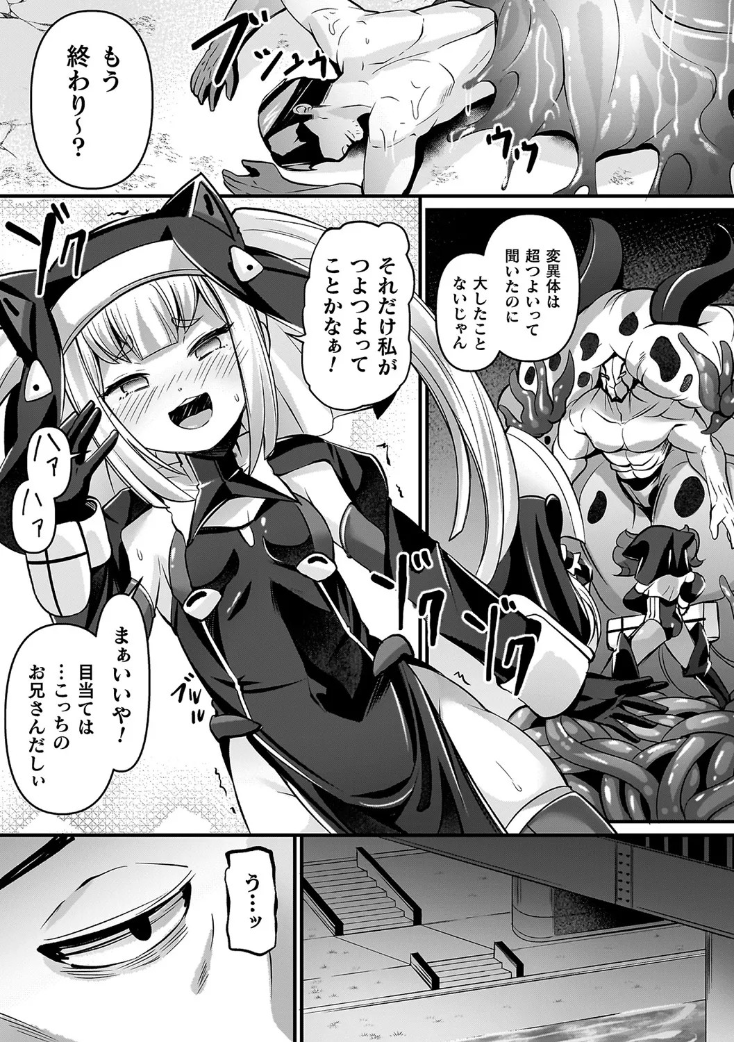 Page 99