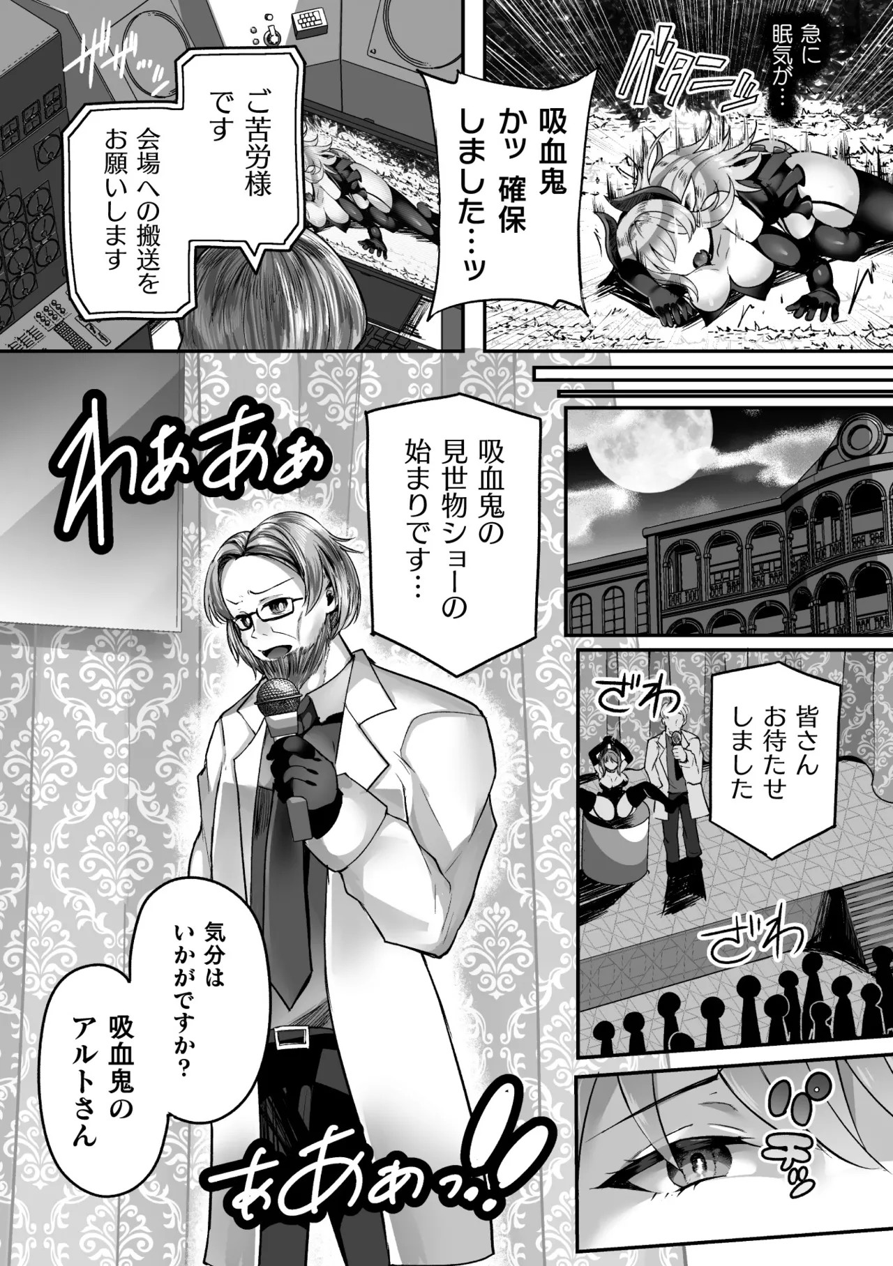 Page 71