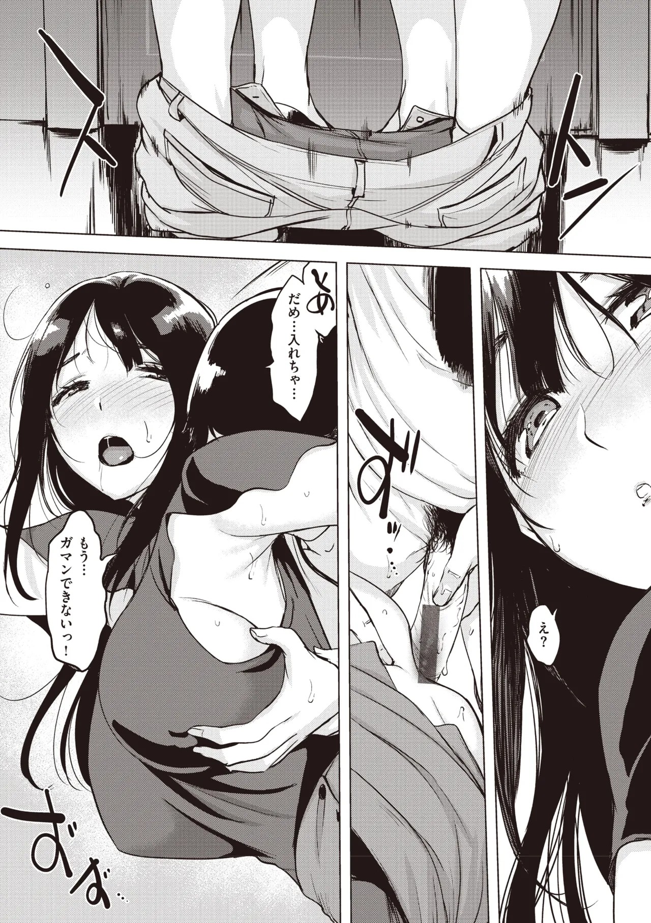 Page 102