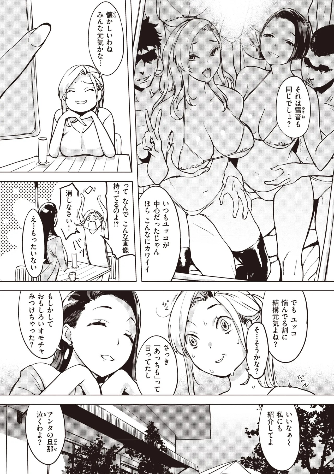 Page 115