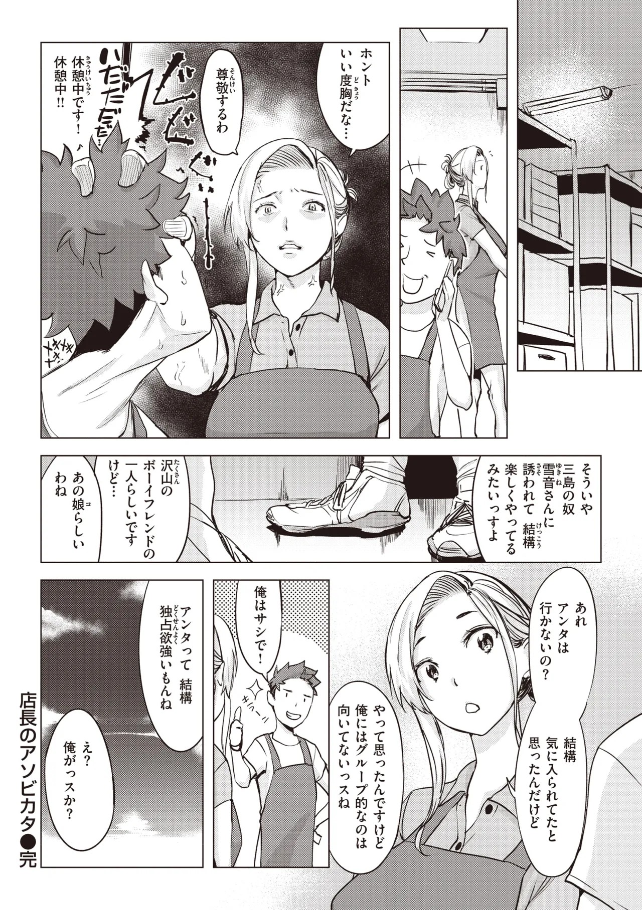 Page 134