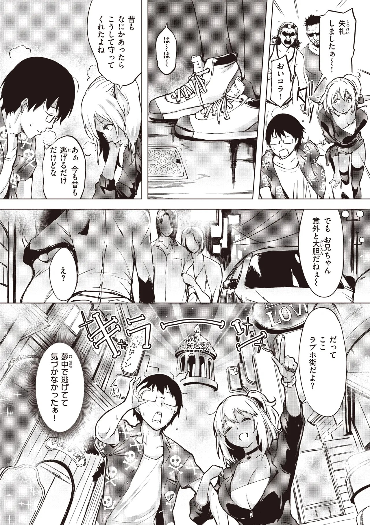 Page 140