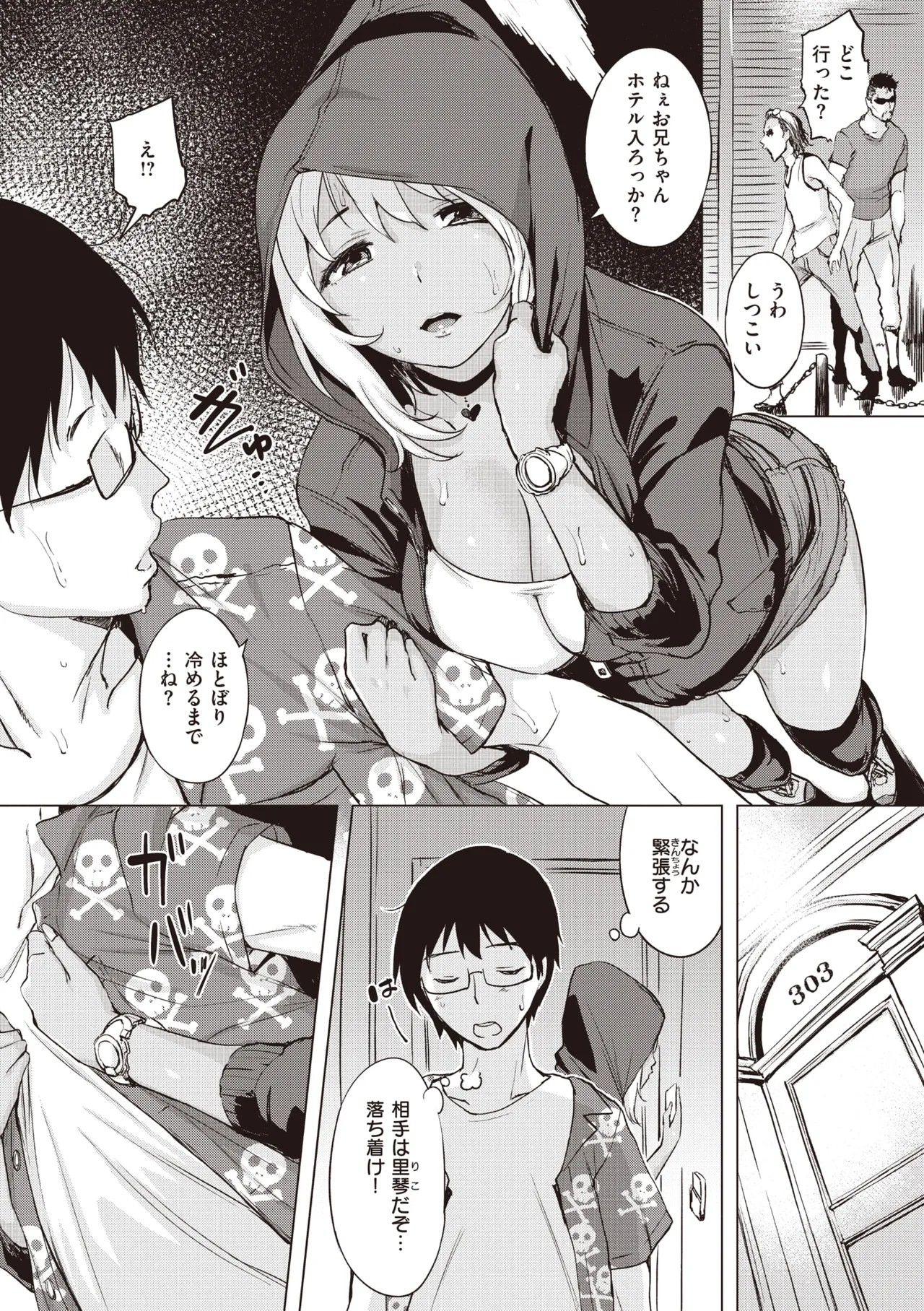 Page 141