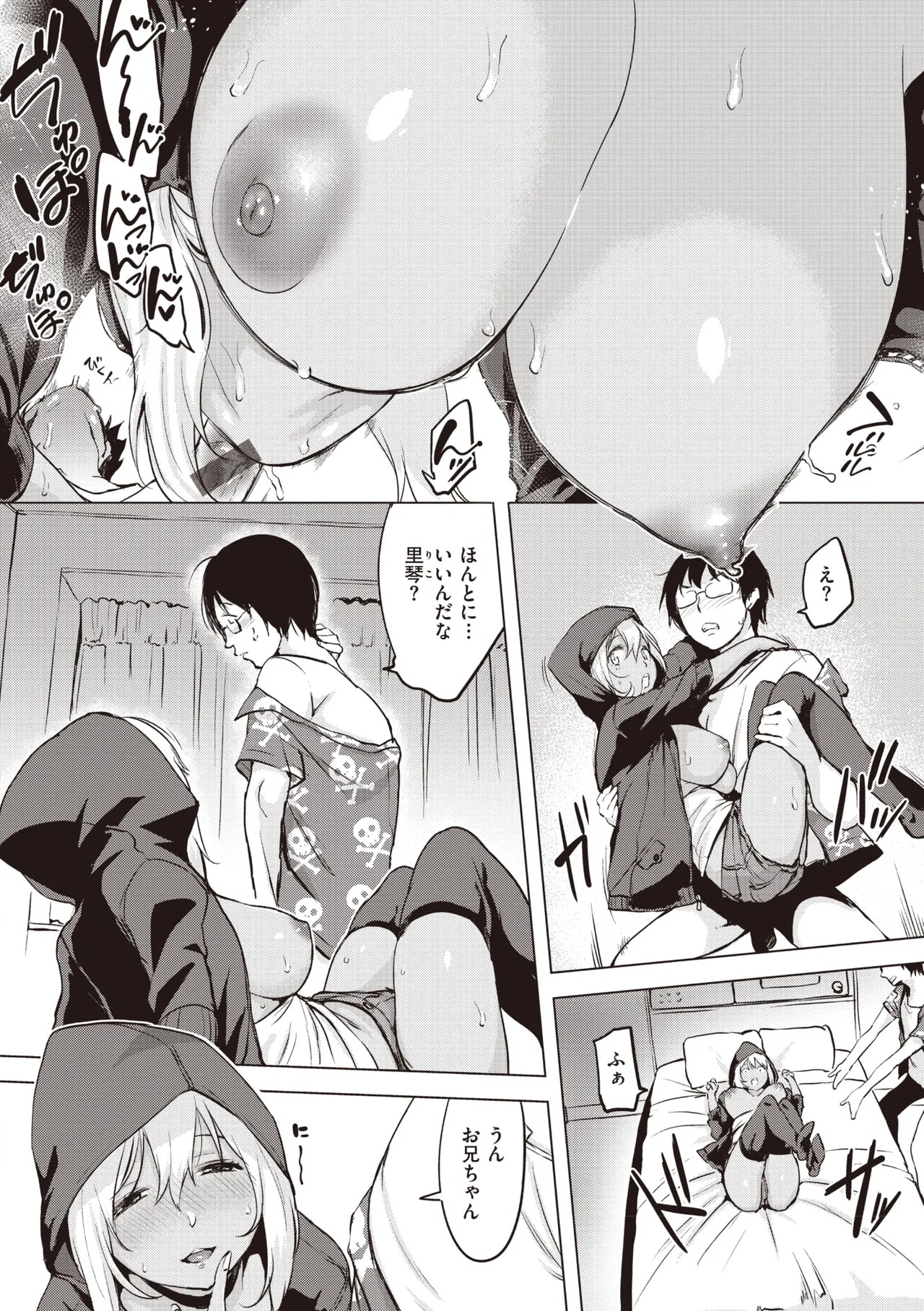 Page 146