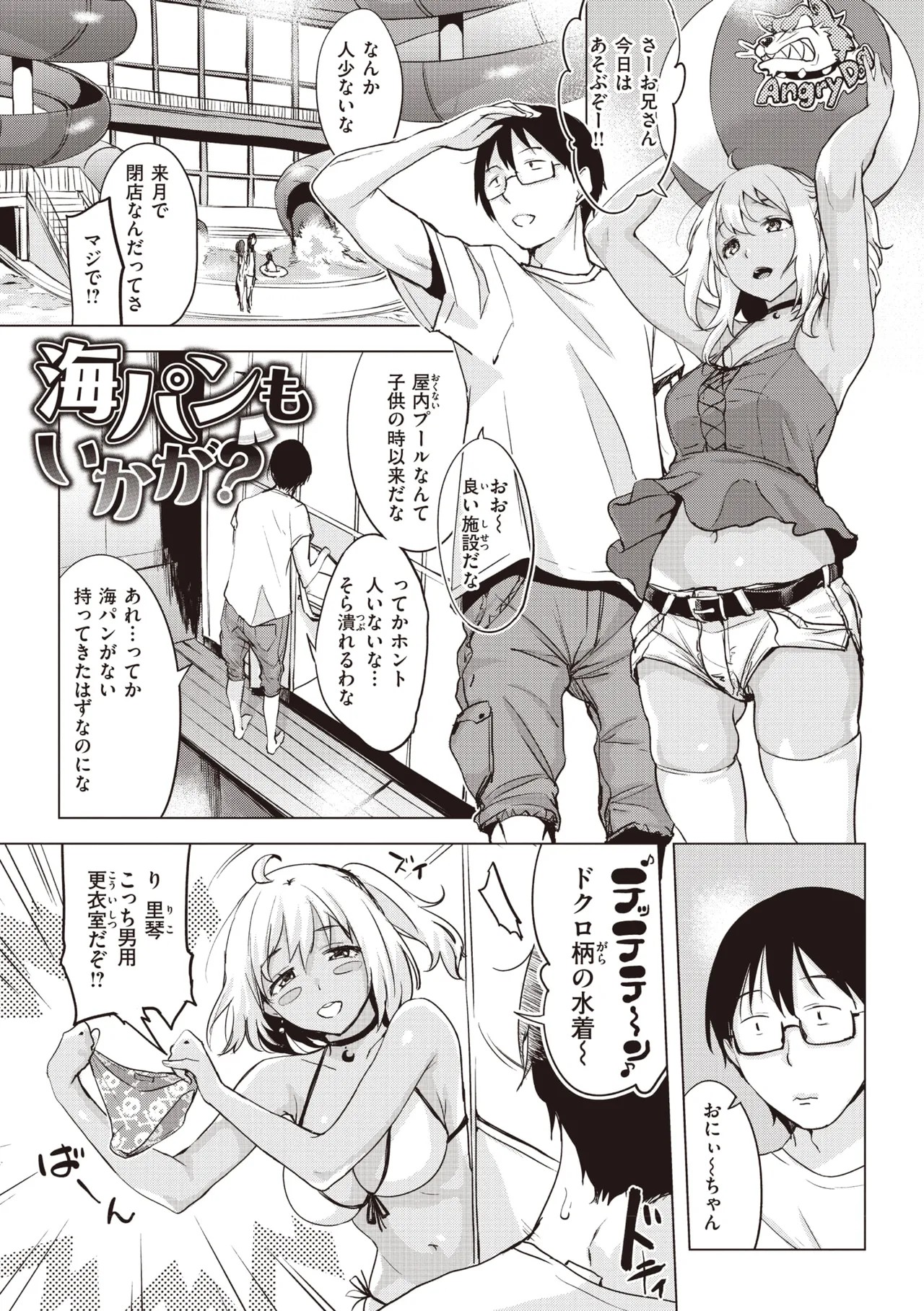 Page 157