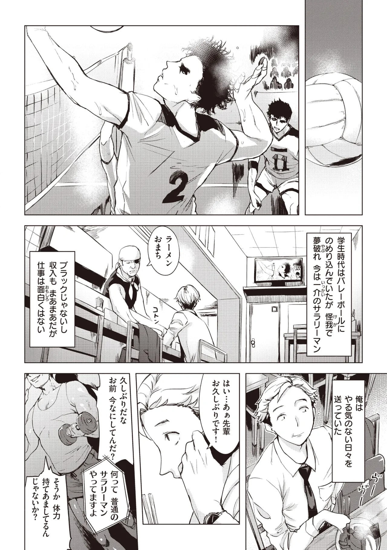 Page 48