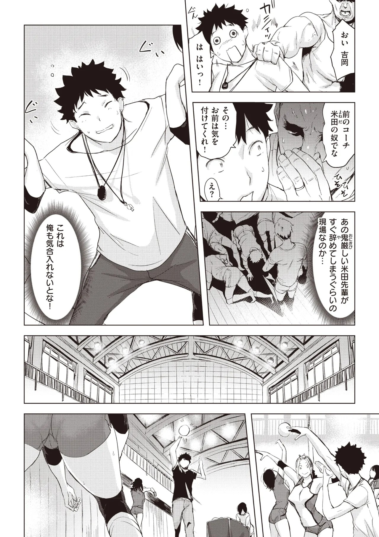 Page 72