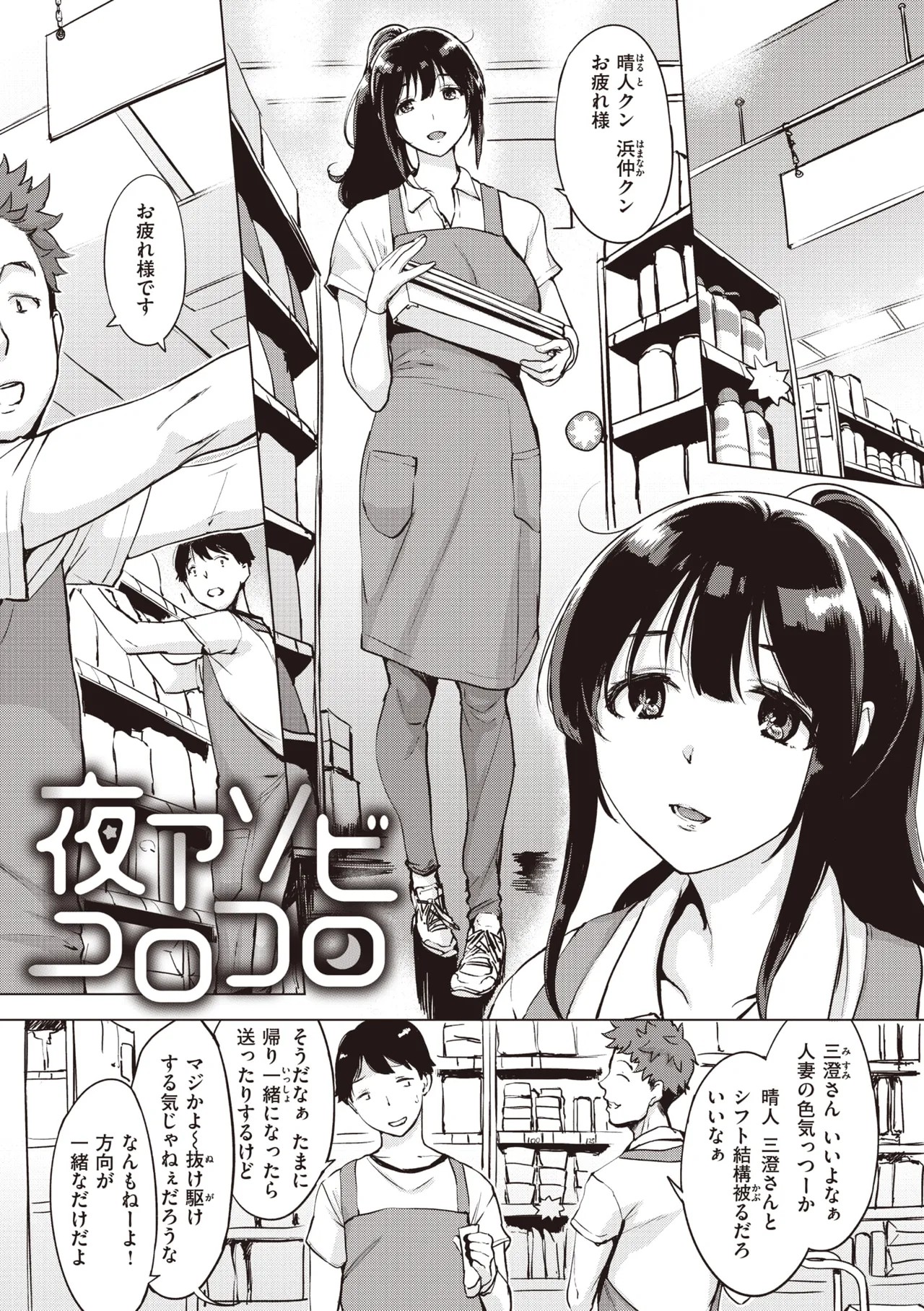 Page 91